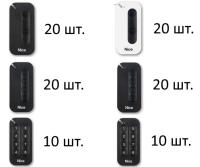 MYGOMIXBDKIT100 Комплект пультов для ворот и шлагбаума Nice однонаправленных и с обратной связью, 100 шт.