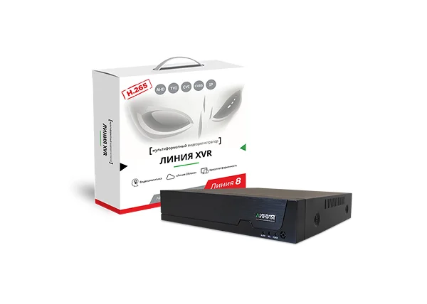 Гибридный видеорегистратор Линия XVR 8S