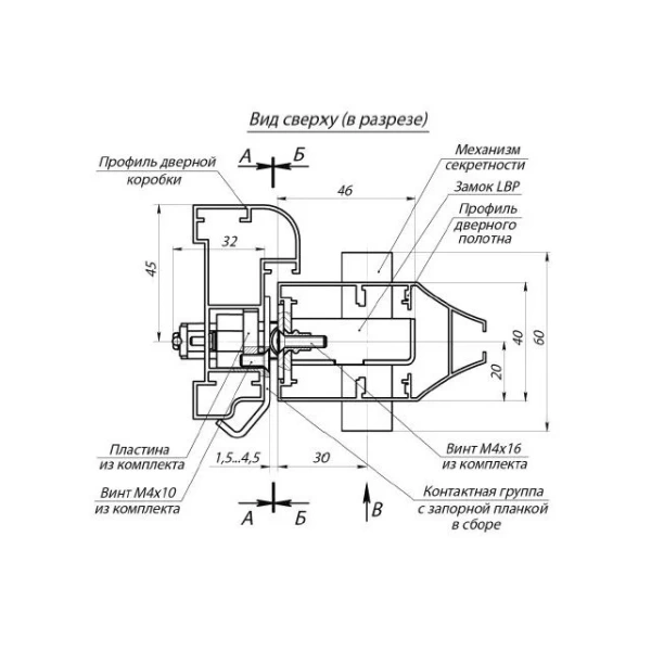 PERCo-BP1 запорная планка