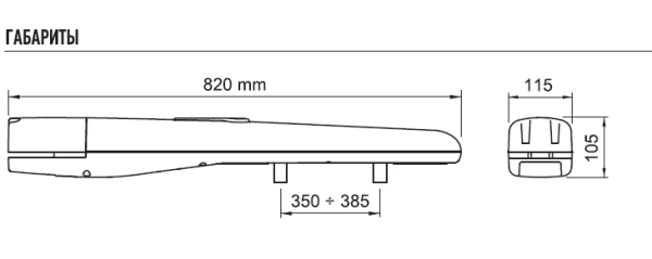 Комплект приводов Nice TO4016PBDKLT для распашных ворот со створками шириной до 3 м и массой 800 кг.